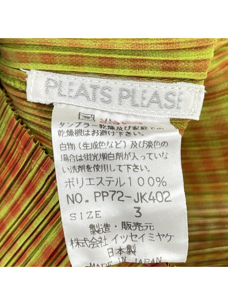 ISSEY MIYAKE 長袖Tシャツ・カットソー