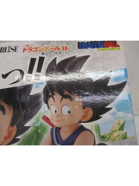 一番くじ ドラゴンボール 亀仙流の猛者たち ラストワン賞 孫悟空
