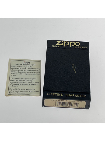. ZIPPO SOLID BRASS