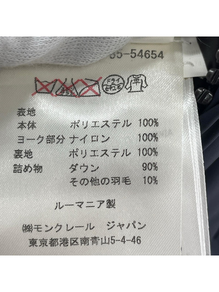 MONCLER DUPRES GILET ダウンベスト 1 紺[値下]