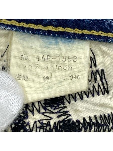 HYSTERIC GLAMOUR デニム・ジーンズ 4AP-1553 スタッズデニム(34)[値下]