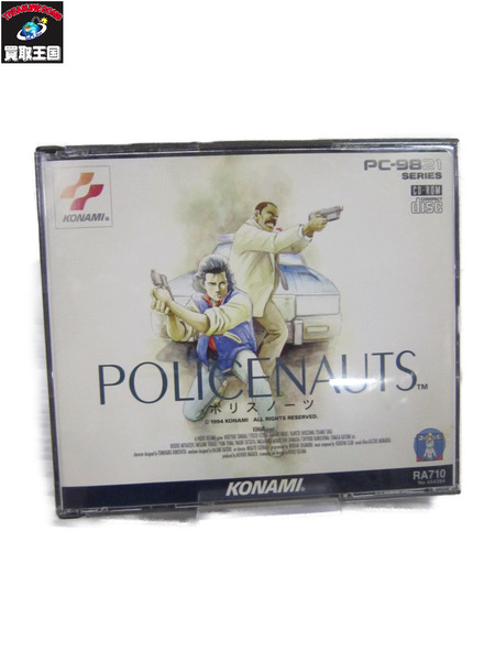 ポリスノーツ PC-9821版 オンラインで人気の商品 本・音楽・ゲーム ...