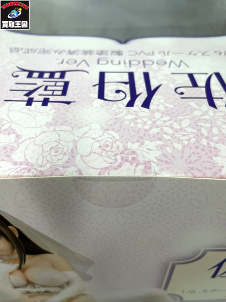 未開封 佐伯藍 wedding Ver. 「フォルト!!」 1/6 PVC製塗装済み完成品 フィギュア スカイチューブ SKYTUBE[値下]