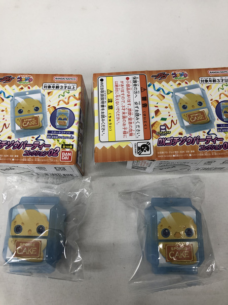 ゴチゾウパーティコレクション02 10種コンプ品 ※中身未開封