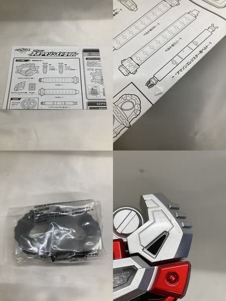 仮面ライダー ネオアマゾンズドライバー