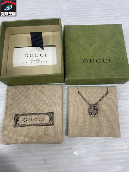 アクセサリー GUCCI ネックレス SV925