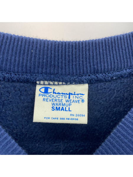 Champion スウェット・トレーナー S/ネイビー/EVENING[値下]