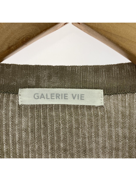 GALERIE VIE カーディガン ギザコットンリブ クルーネックカーディガン[値下]