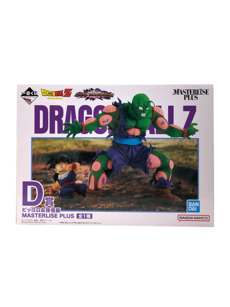 一番くじ ドラゴンボール VSオムニバス D賞 ピッコロ＆孫悟飯