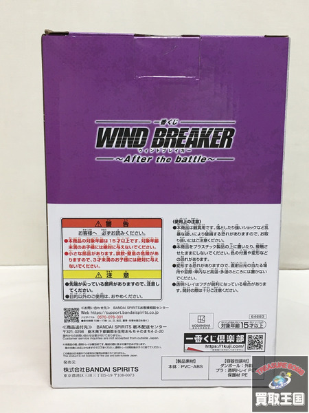 【新品未開封】X JAPAN くじ☆全種類コンプリートセット☆ラスト賞☆ 新品未開封】X JAPAN くじ☆全種類コンプリートセット☆ラスト賞