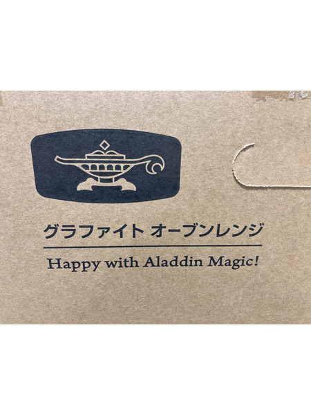 レンジ アラジン　2025年モデル　AEM-G14A(W)　オーブンレンジ