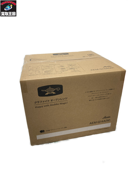 レンジ アラジン　2025年モデル　AEM-G14A(W)　オーブンレンジ