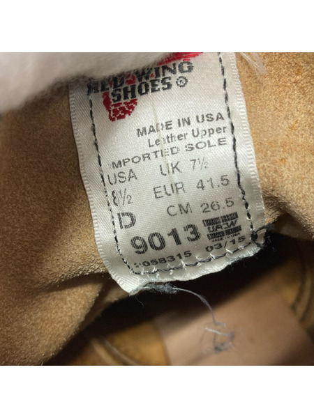 RED WING ブーツ BECKMAN 9013