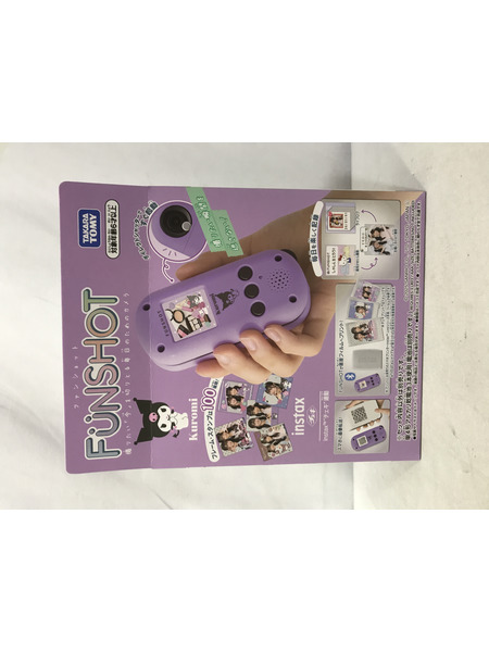 ファンシーその他 FUNSHOT クロミ