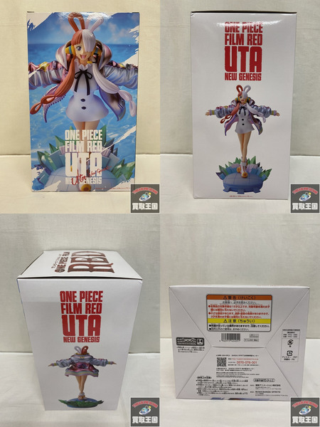 ONE PIECE FILM RED ウタ  新時代