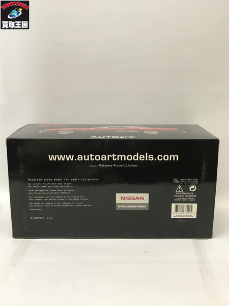 1/18スケールカー AUTOart 1/18 西部警察 日産スカイライン DR30 RS-1