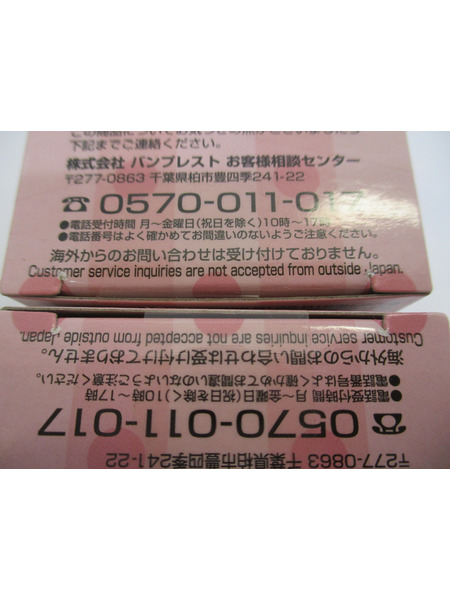 プライズ ワンピース ワーコレ ホールケーキアイランド3 全種セット