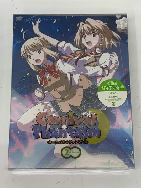 BD カーニバル・ファンタズム 1st・2nd・3rd season Blu-ray 初回限定版 セット 開封品 ブルーレイ TYPE-MOON TAKE MOON Carnival Phantasm 