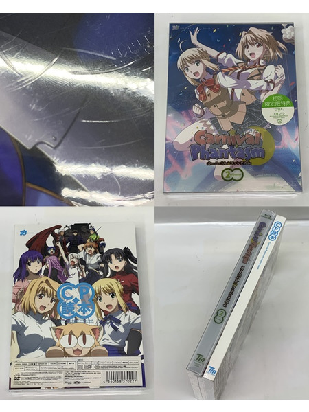 BD カーニバル・ファンタズム 1st・2nd・3rd season Blu-ray 初回限定版 セット 開封品 ブルーレイ TYPE-MOON TAKE MOON Carnival Phantasm 