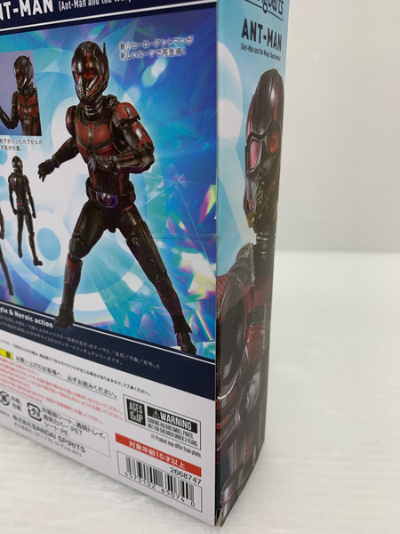 S.H.Figuarts アントマン(アントマン＆ワスプ：クアントマニア)