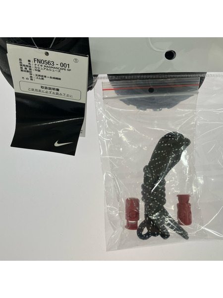NIKE スニーカー Sacai MAGMASCAPE SP FN0563-001 (27cm)