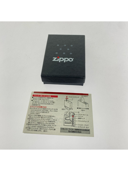 ZIPPO THE KING OF COBRA