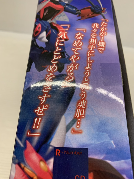 メーカー ロボットその他 ROBOT魂 ＜SIDE AB＞ ビアレス(赤い三騎士機) 聖戦士ダンバイン