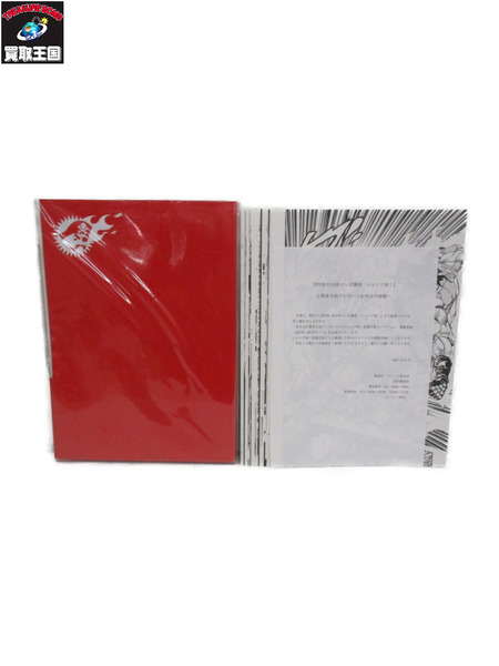 メーカー ジャンプその他 ジャンプ流! 登場作家セレクション