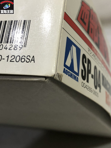 アオシマ 西部警察 マシンRS-3 [値下]