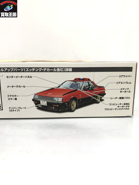 アオシマ 西部警察 マシンRS-3 [値下]