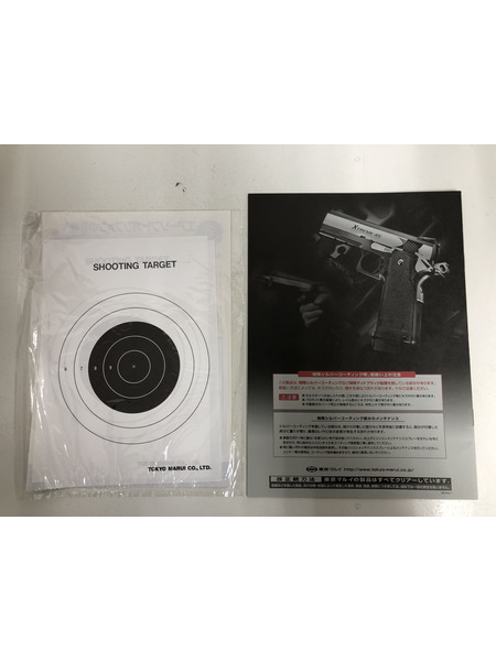 マルイ ガス ハイキャパエクストリーム