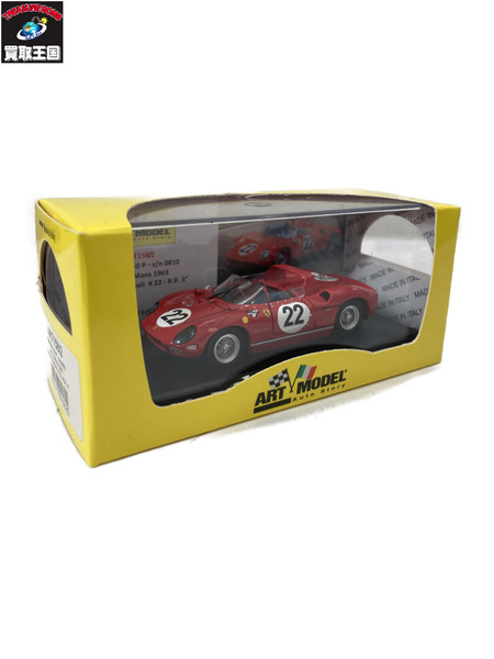 1/43スケールカー ART MODEL 1/43 フェラーリ 250P #22 ルマン24 1963