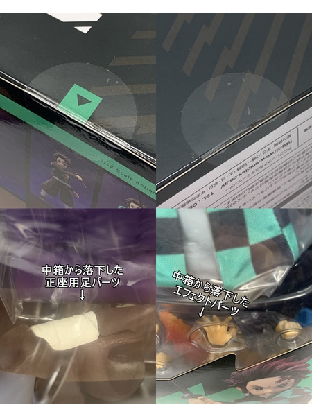 BUZZmod. 1/12 鬼滅の刃 竈門炭治郎 未開封 バズモッド アクションフィギュア かまどたんじろう