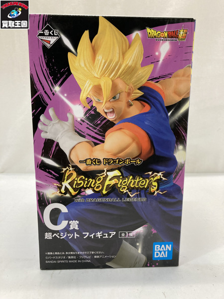 ドラゴンボール　ベジット　フィギュア Amazon.co.jp: ドラゴンボール改 MASTER STARS PIECE THE