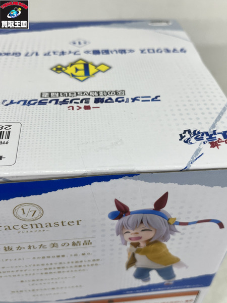 一番くじ ウマ娘 灰の怪物vs白い稲妻 E賞 タマモクロス