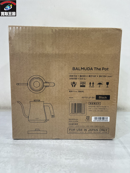  BALMUDA The Pot