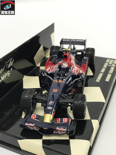1/43スケールカー PMA 1/43