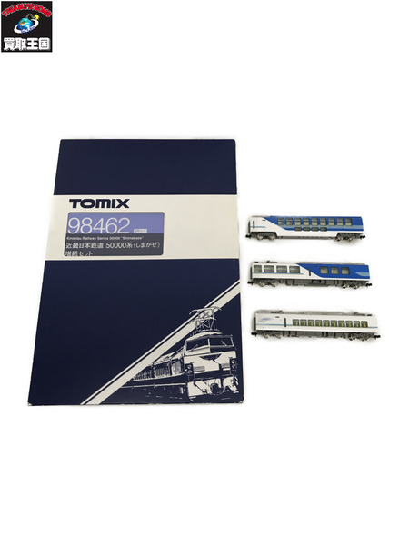 TOMIX 98462 近畿日本鉄道 50000系(しまかぜ) 3両セット