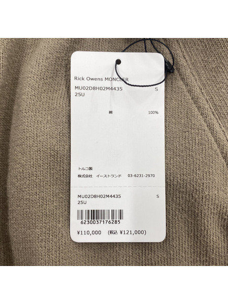 MONCLER パンツ + Rick Owens BLEAS スウェットパンツ[値下]