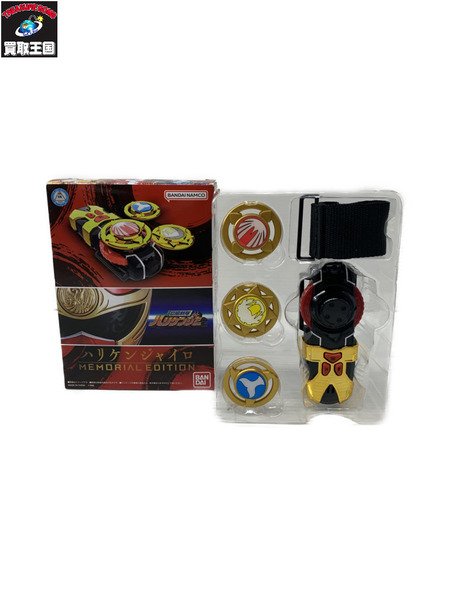 メーカー 戦隊ヒーロー ハリケンジャー MEMORIAL EDITION ハリケンジャイロ