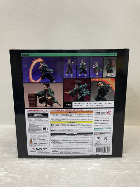 鬼滅の刃 BUZZmod. 竈門炭治郎