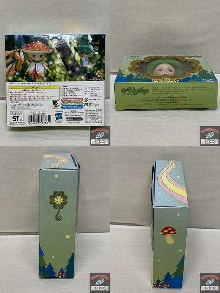 ブライス プチブライス　フォレストクローバー