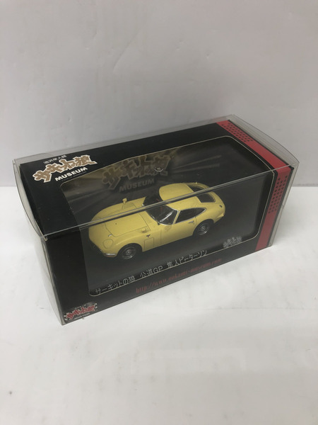 京商1/43 サーキットの狼 公道GP トヨタ2000GT 隼人ピーターソン[値下]