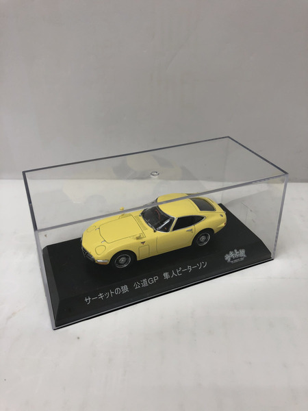 京商1/43 サーキットの狼 公道GP トヨタ2000GT 隼人ピーターソン[値下]