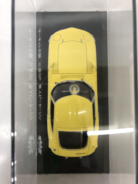 京商1/43 サーキットの狼 公道GP トヨタ2000GT 隼人ピーターソン[値下]