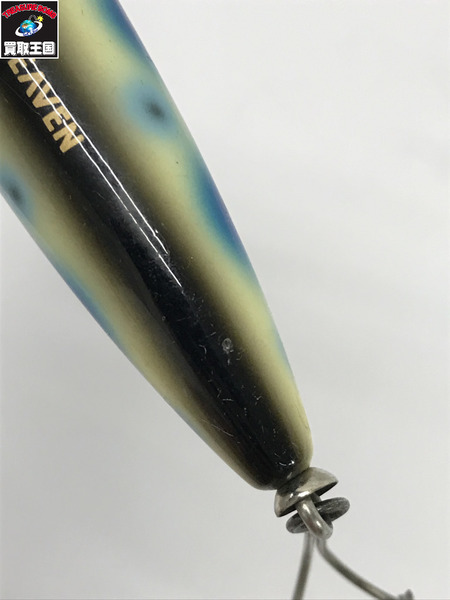 ガウラクラフト　サッチモホーン