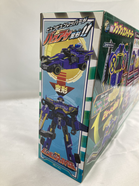 ブンバイオレット コンプリートセット