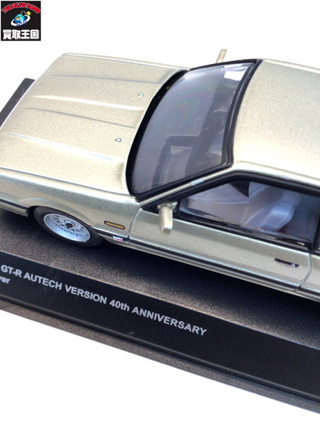 1/43スケールカー KYOSHO スカイライン GT-R AUTECH Ver 40th