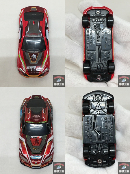 トミカ エヴァRT 弐号機 86 GR スープラ 2種セット