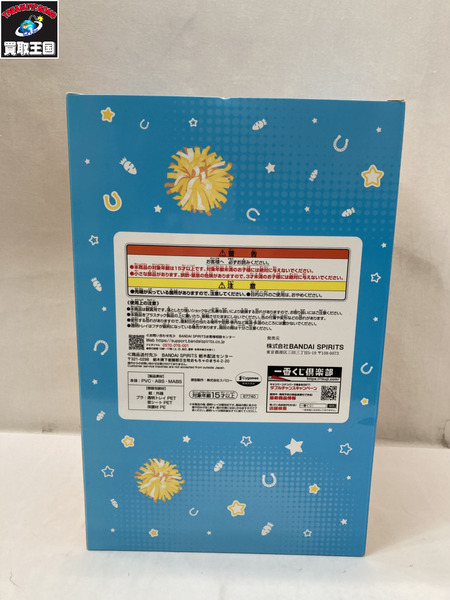 一番くじ 美少女その他 A賞 ナイスネイチャ